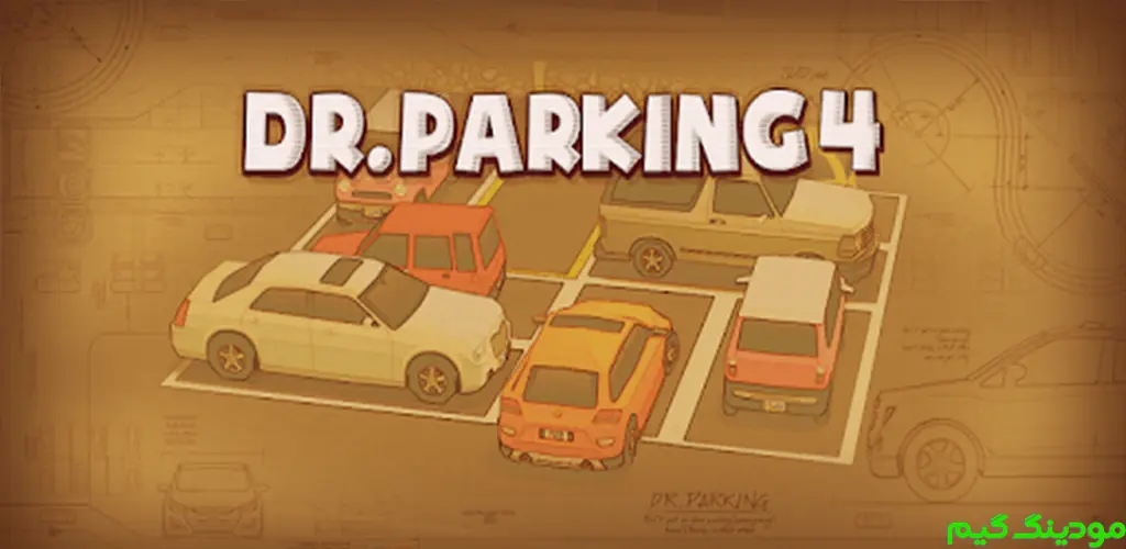دانلود بازی Dr. Parking 4 + Mod استاد پارکینگ 4 هک شده برای اندروید