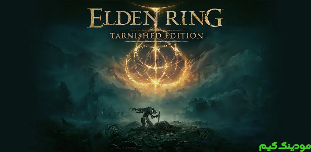 دانلود بازی ELDEN RING + Mod الدن رینگ هک شده برای اندروید