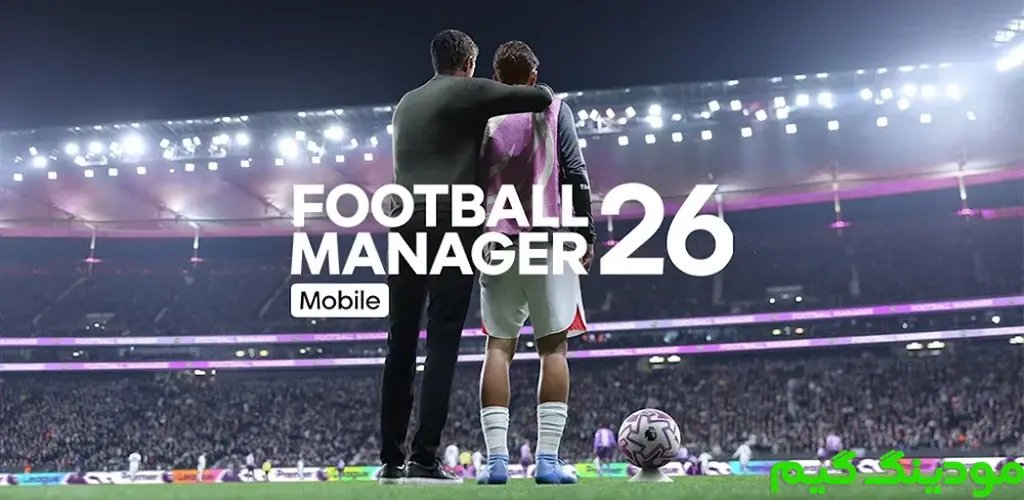 دانلود بازی Football Manager 26 Mobile + Mod مدیریت فوتبال 26 موبایل هک شده برای اندروید
