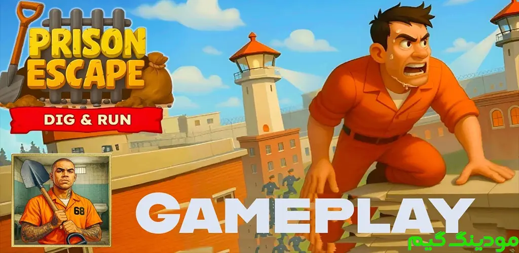 دانلود بازی Prison Escape: Dig & Run + Mod فرار از زندان: بگرد و فرار کن هک شده برای اندروید