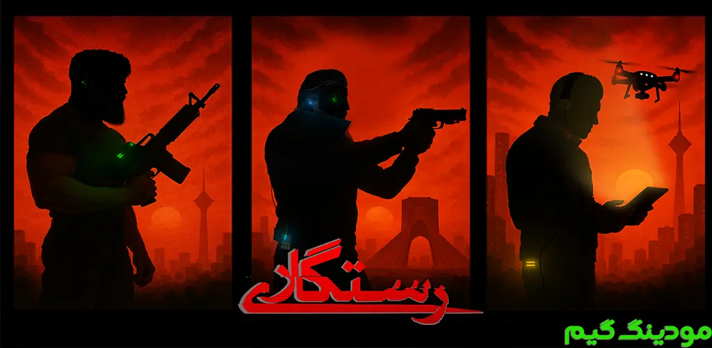 دانلود بازی رستگاری 1 - طلوع سرخ هک شده برای اندروید