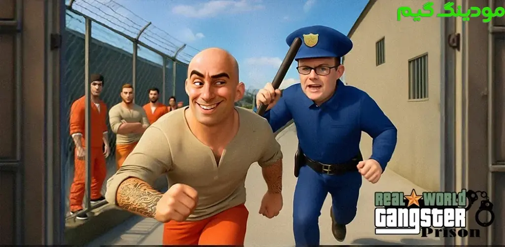 دانلود بازی Real World Gangster Prison + Mod زندان گانگستری دنیای واقعی هک شده برای اندروید