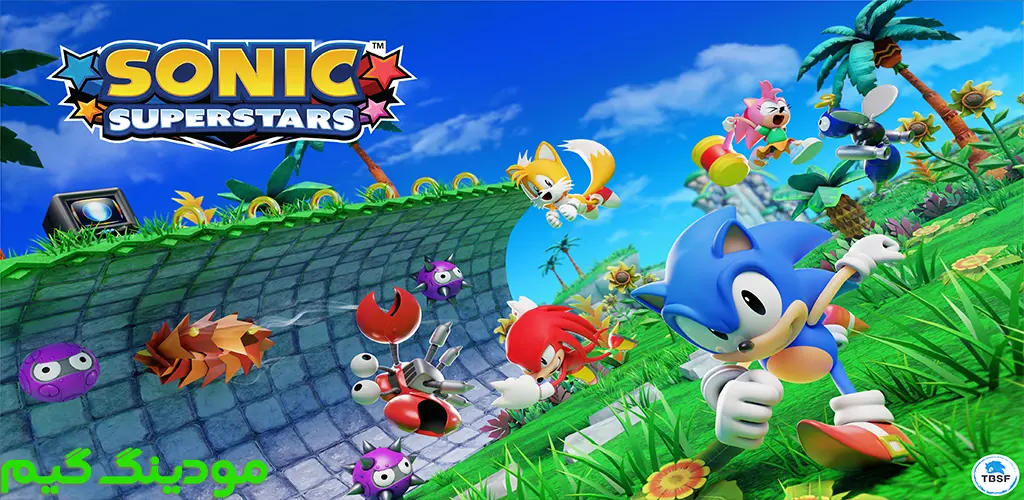 دانلود بازی SONIC SUPERSTARS + Mod سونیک سوپراستارز هک شده برای اندروید