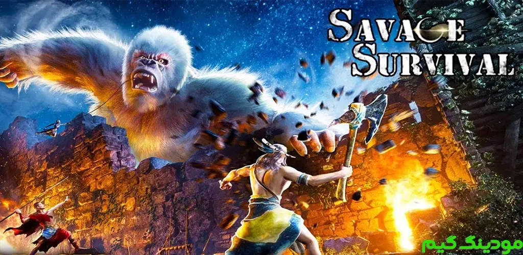 دانلود بازی Savage Survival:Jurassic Isle + Mod بقا وحشی: جزیره ژوراسیک هک شده برای اندروید