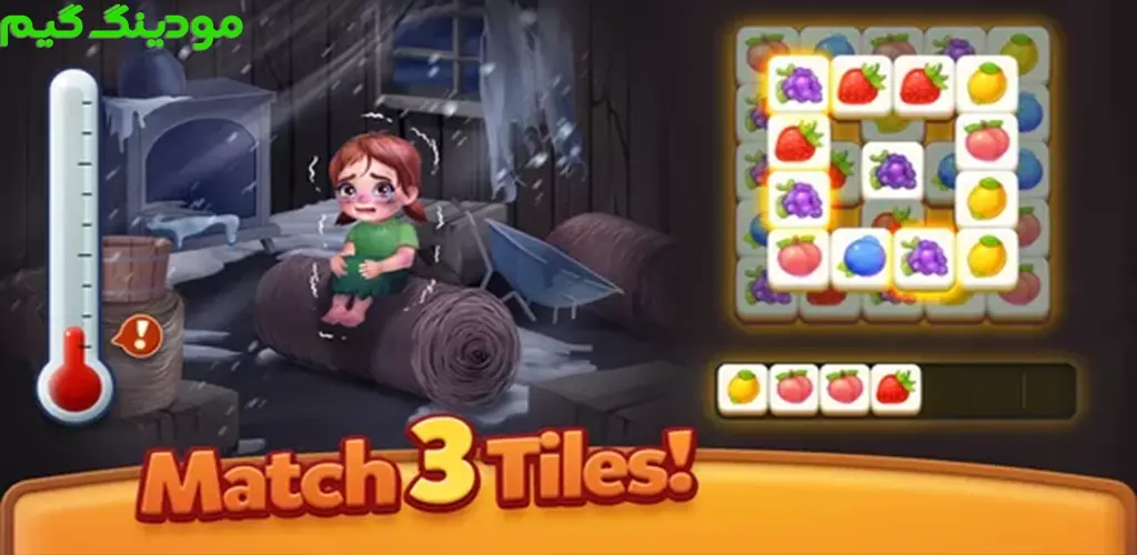 دانلود بازی Tile Family®:Match Puzzle Game + Mod خانواده کاشی: بازی پازل تطبیق هک شده برای اندروید