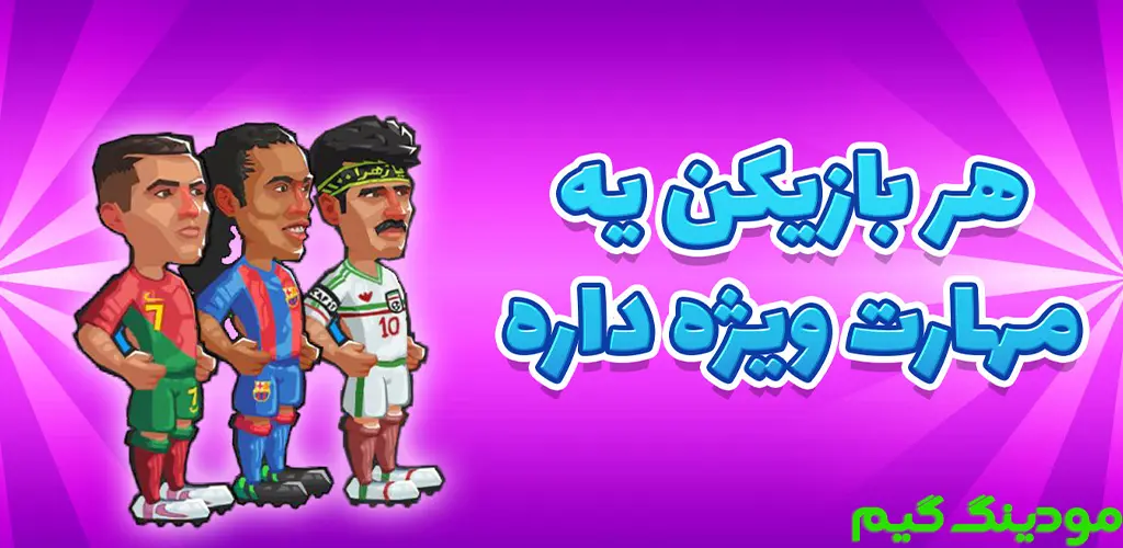 دانلود بازی‏‏‏‏ ‏‏‏‏‏توی دروازه هک شده برای اندروید