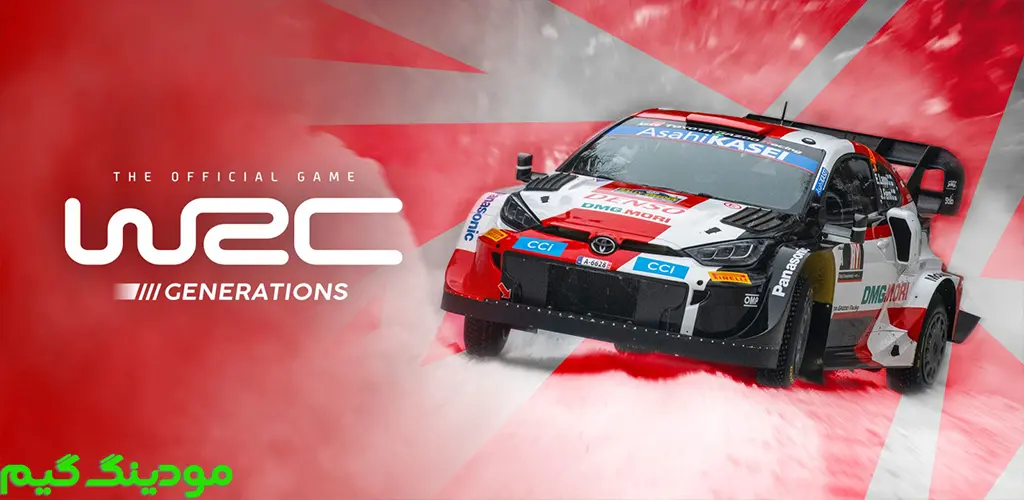 دانلود بازی WRC Generations + Mod نسل‌های مسابقات قهرمانی رالی جهان هک شده برای اندروید