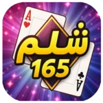 165 | Shelem Online + Mod