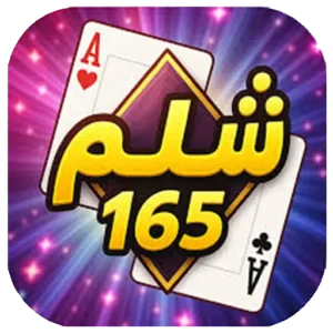 165 | Shelem Online + Mod