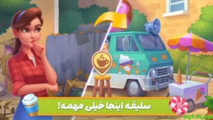 Dastor Khoshbakhti: Razhaye Shirin + Mod