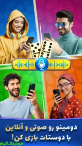 Domino Online: Chat Soti Va Bazi Gorohi + Mod