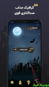 Mafia Pluse | Gardanandeh Khodkar Mafia + Mod