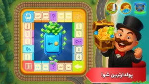 Monopoly: Bazi Fekri Gorohi Ba Chat Soti + Mod