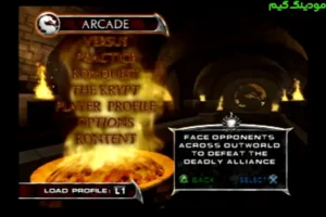 Mortal Kombat: Deadly Alliance + Mod