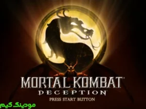 Mortal Kombat: Deception + Mod