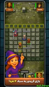 Quoridor (Online) + Mod