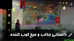 Rastegari 1 - Toloe Sorkh + Mod