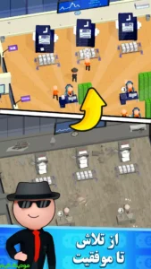 Office Master: Modiriat Sterategy Ketab + Mod