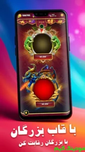 165 | Shelem Online + Mod