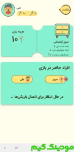 Chelbarg (Esm Famil) + Mod