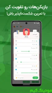 Cloopy | Modiriat Online Footballi + Mod