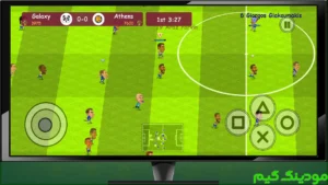 Comic Football + Mod