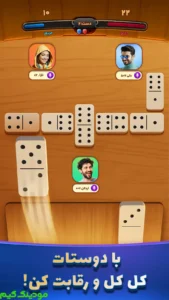 Domino Online: Chat Soti Va Bazi Gorohi + Mod