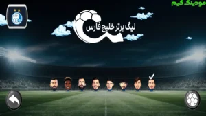 Football Kalei Irani + Mod