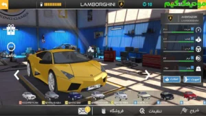 Kalantar (Gasht Dar Mantagheh) + Mod