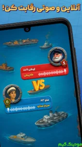 Kashti Jangi: Bazi Online Soti + Mod