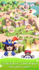 Monopoly: Dozdan Daryaei + Mod