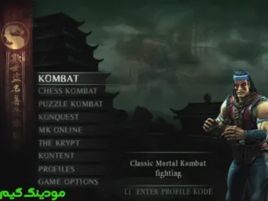 Mortal Kombat: Deception + Mod