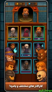 Quoridor (Online) + Mod