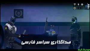 Rastegari 1 - Toloe Sorkh + Mod