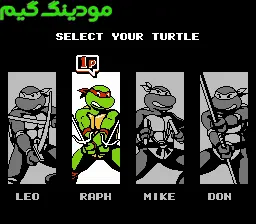 Teenage Mutant Ninja Turtles 3 + Mod