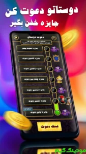 165 | Shelem Online + Mod