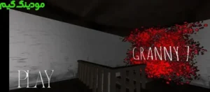 Granny 7 + Mod