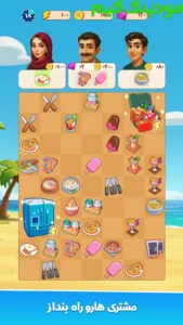 Jadeh Abrisham + Mod