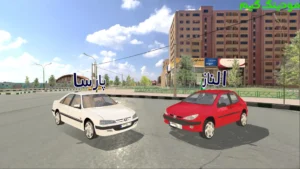 Kalantar (Gasht Dar Mantagheh) + Mod