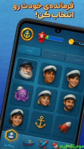 Kashti Jangi: Bazi Online Soti + Mod