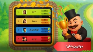 Monopoly: Bazi Fekri Gorohi Ba Chat Soti + Mod