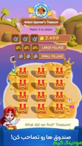 Monopoly: Dozdan Daryaei + Mod