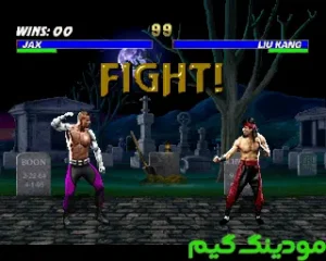 Mortal Kombat 3 + Mod