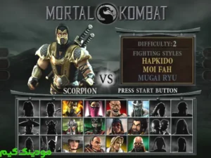 Mortal Kombat: Deception + Mod