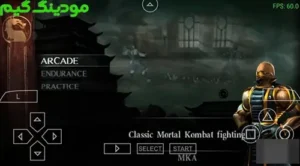 Mortal Kombat: Unchained + Mod