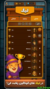 Quoridor (Online) + Mod