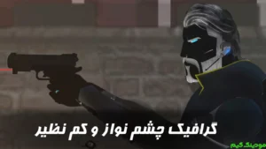 Rastegari 1 - Toloe Sorkh + Mod