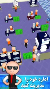 Office Master: Modiriat Sterategy Ketab + Mod