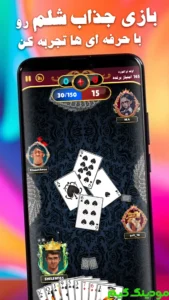 165 | Shelem Online + Mod