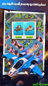 Clash Mard Ankaboti Ba Zombie Ha + Mod